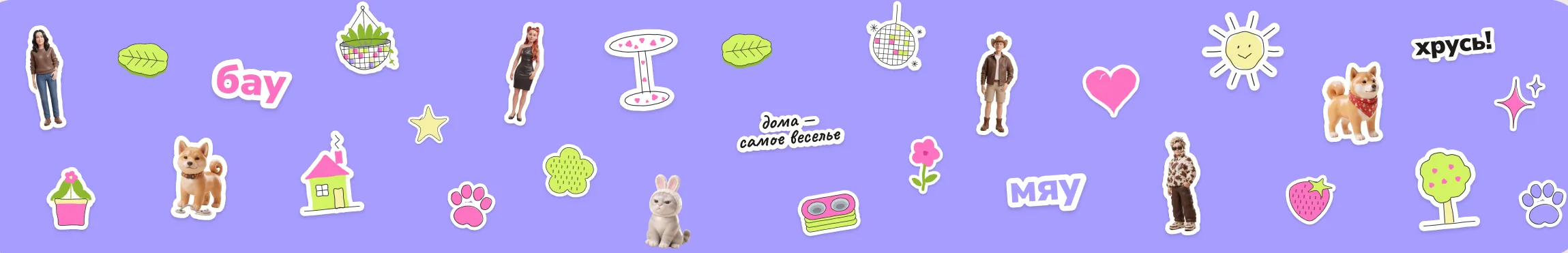 Стена наших рисунков: Лилу, Купер, Оззи, вещи и звуки дома